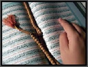 روش استخاره با قرآن| بهترین زمان و دعا قبل استخاره روش استخاره با قرآن| بهترین زمان و دعا قبل استخاره
