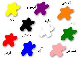 فال تاریخ تولد و رنگها فال تاریخ تولد و رنگها
