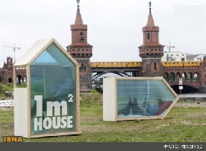 ساخت خانه ای یک متری در آلمان !+ عکس