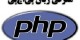 Php چگونه کار می کند