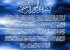 فوایده خواندن آیت الكرسی