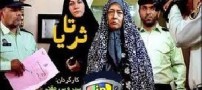 سانسور باورنکردنی در یکی از سریال های تلوزیون