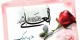 مجموعه کامل اس ام اس های زیبا مخصوص روز پدر