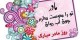 مجموعه کامل اس ام اس های روز زن و مادر