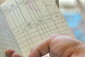 همه ی ابعاد ازدواج موقت در ایران همه ی ابعاد ازدواج موقت در ایران