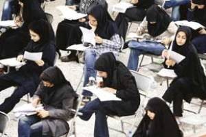 چرا دخترها از ماراتن کنکور جا ماندند!!