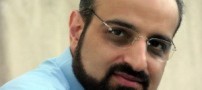 درس هایی از محمد اصفهانی