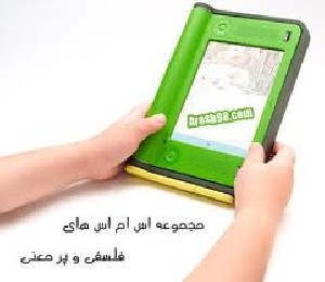 اس ام اس های فلسفی و بسیار آموزنده اس ام اس های فلسفی و بسیار آموزنده