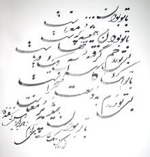 رابطه واقعی دست خط با شخصیت افراد! رابطه واقعی دست خط با شخصیت افراد!