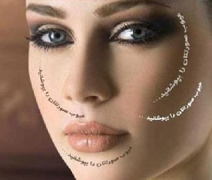 5 راز کوچک و اساسی برای زیبایی بیشتر
