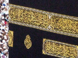 تا حالا به این فکر کردید چرا پرده کعبه سیاه است!