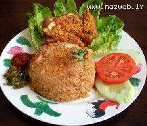 آشپزی به سبک مالزی (پلو و مرغ سرخ شده)