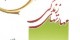 مهارتهای ضروری در دوستی و ارتباط 1