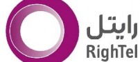 هشدار رایتل به مشترکین تلفن های همراه