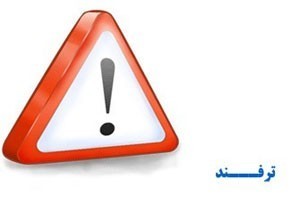 ترفند بوت شدن سریع سیستم عامل Symbian ترفند بوت شدن سریع سیستم عامل Symbian