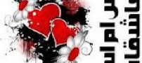 اس ام اس عاشقانه و جدید 3