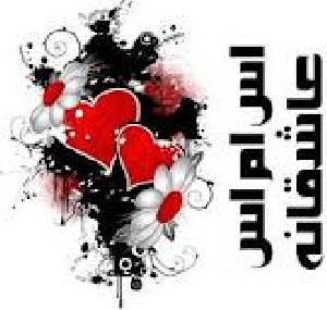 اس ام اس عاشقانه و جدید 3