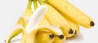 فواید جالب موز