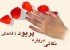 علت نامنظم بودن عادت ماهیانه چیست