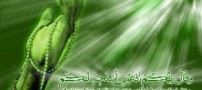 سرنوشت کسانی که نماز را سبک می شمارند