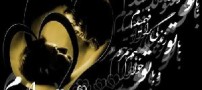 راه های تشخیص نشانه های یک عشق حقیقی