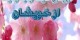 مزایای صله رحم از دید امامان