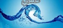 راه های پاک شدن بدون غسل جنابت