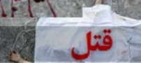 زندگی چهار روزه این مدیرعامل با جسد همکارش!