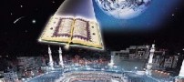 احادیثی در مورد ازدواج