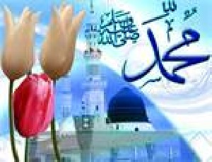 اس ام اس عید مبعث رسول اکرم