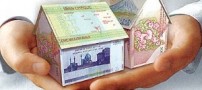 شگفتی مستاجران از قیمت های جدید اجاره!
