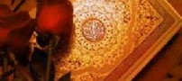 سوره ای مجرب برای خواستگاری دختران و پسران