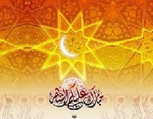 آموزش و آداب ختم قرآن آموزش و آداب ختم قرآن