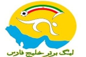 زمان قرعهکشی لیگ سیزدهم زمان قرعهکشی لیگ سیزدهم