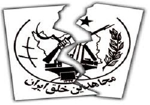 حضور عریان این زنان در نشست منافقین