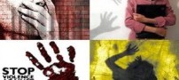 مهم ترین مصادیق خشونت علیه زنان در پایتخت