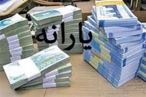 زمان واریز نخستین یارانه دولت روحانی به حساب مردم زمان واریز نخستین یارانه دولت روحانی به حساب مردم