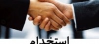 زمان استخدام 3 هزار کارمند در ادارات دولتی